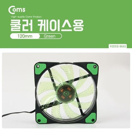 셀러허브 1 [RGNLP199]Coms Green LED 쿨러 120mm 쿨링팬 CPU CPU발열