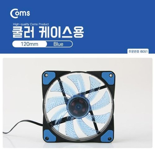 셀러허브 1 [RGNLP190]Coms Blue LED 쿨러 120mm 쿨링팬 CPU CPU발열