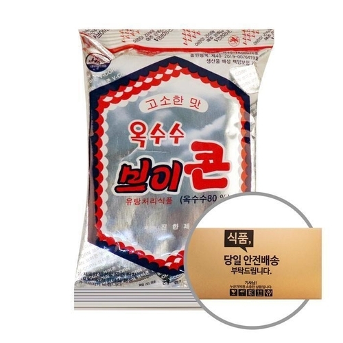 패션플러스 [대용량과자] [과자센타3] 진한제과 브이콘 50g 40입 (10603266)