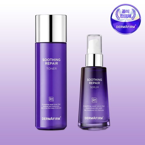 더마펌 수딩 리페어 R4라인 2종세트(토너200ml+세럼50ml)