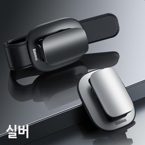패션플러스 [푸른솔] 베이스어스 플래티넘 차량용 안경 클립 홀더 (실버) (ACYJN-B0S) (11212170A)