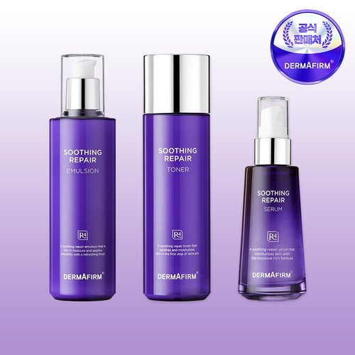 더마펌 수딩 리페어 R4라인 3종세트(토너200ml+세럼50ml+에멀전200ml)