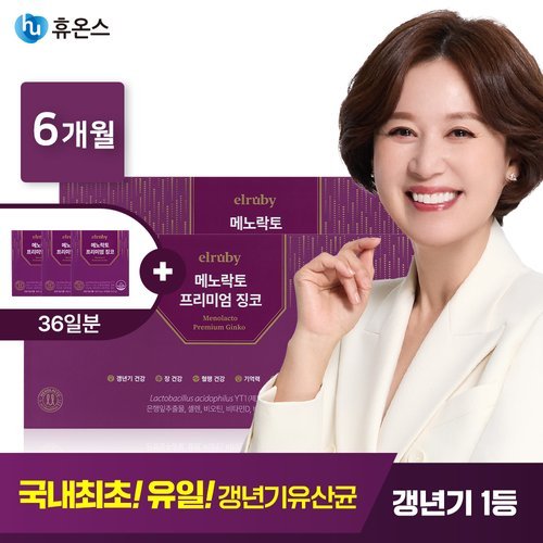 휴온스  (방송에서만 20프로 세일에 추가구성, 18개월 무이자 혜택) 메노락토 프리미엄 징코 6개월분에 추가구성 24일분 더