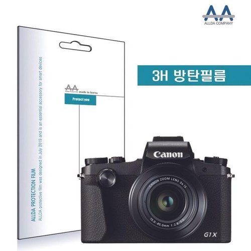 셀러허브 가전 [룽스_63]전용 카메라보호필름 방탄필름 G1X Mark3 3H필름 (46854450)