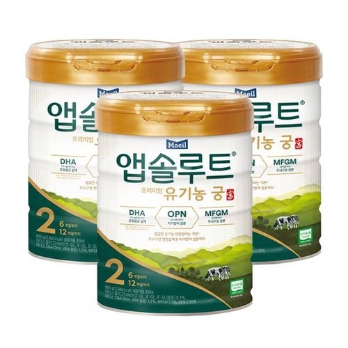 매일유업 앱솔루트 유기농 궁 분유 2단계6~12개월 800g 3캔_P382184777