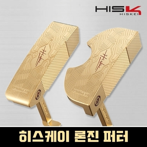 기타 론지 일자퍼터 반달퍼터 L라인 D라인 33인치 34인치