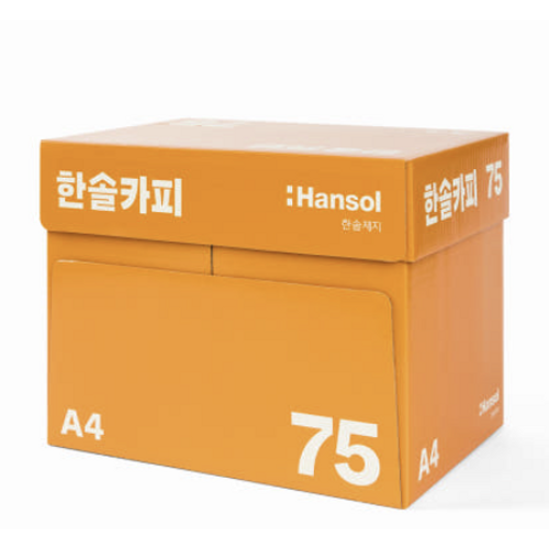 한솔 복사용지 A4-75g 1박스 2500매
