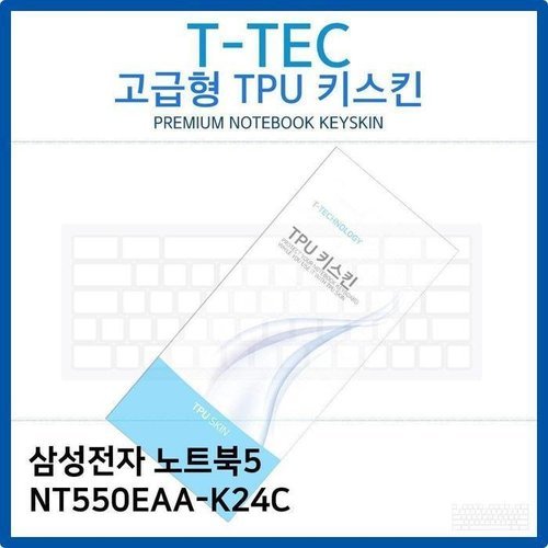 셀러허브 가전 [룽스_63]TPU키스킨(고급형) 노트북5 NT550EAA-K24C (46863192)