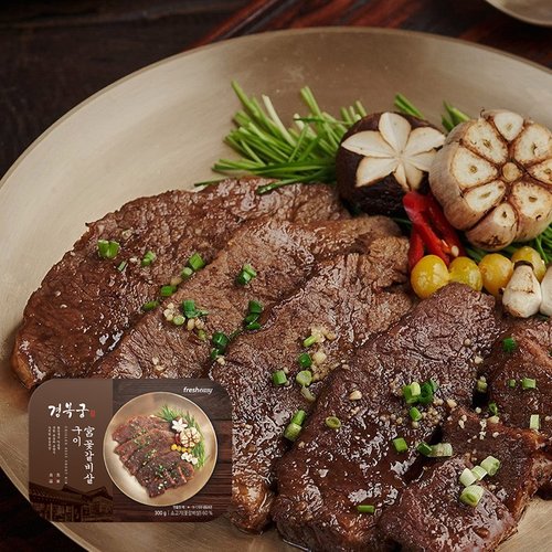 프레시지 경복궁 꽃갈비살 구이 300g*3팩