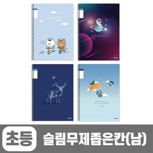 브이와이 [VCL40367]무제 좁은칸-남 문구 학용품(10개 1세트)