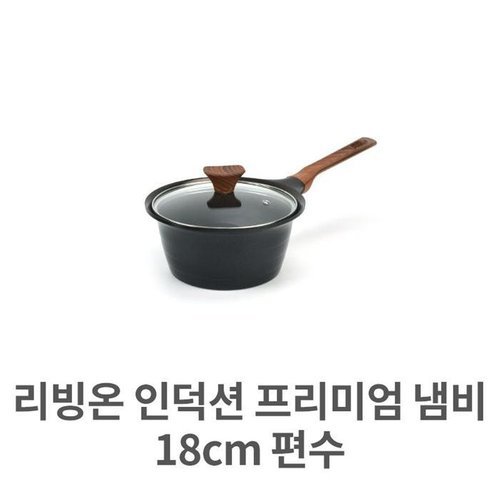 셀러허브 패션 [JH8QSSR1_52C5]프리미엄 냄비 편수 전골 찌개  18cm