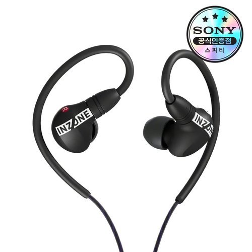 소니 인존 E9 INZONE E9 IER-G900 유선 게이밍 이어폰