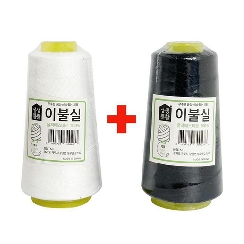 패션플러스 [제이앤엘글로벌탑스] 이불실 (흰베이직색 검정색) 500m 20수4합 굵은실 손바느질 (43429014)