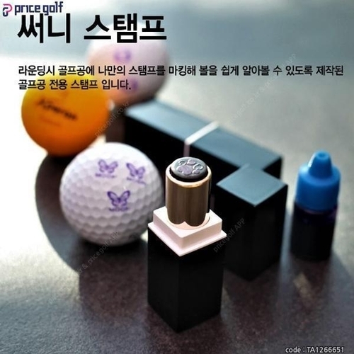 패션플러스 [기타 BRAND] 써니테크 골프공 볼마킹 스탬프 20종 디자인 나만의 골프볼 제작 3초완성 TA1266651