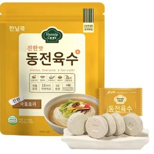 셀러허브 식품 한닢쿡 동전육수80g 1+1(총40알/160g)