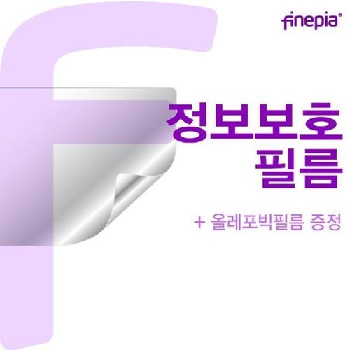 셀러허브 1 [XBFG9IJ4]NT750XEW A71A 사생활보호필름F 액정보호필름 (16652438)
