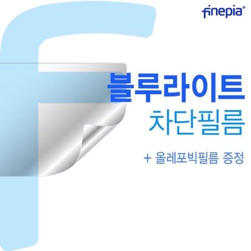 셀러허브 패션 [JHL1NOU1_51BJ]17Z90Q-EA76K 블루라이트차단필름F