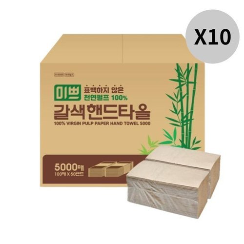 셀러허브 생활리빙 팜파스 미쁘 핸드타올 펄프 일회용 5000매 X10 (36385478)