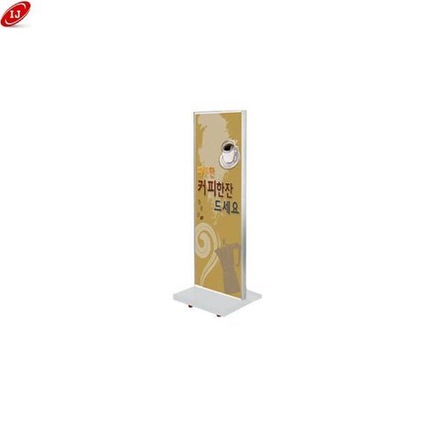 브이와이 [VCMQPAML]삽입형 입간판 간판 단면형 흰색 FIS4010