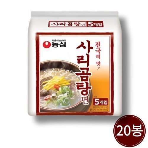셀러허브 식품 농심 사리곰탕면 110g 5봉 x 4개 (20개) (18643983)