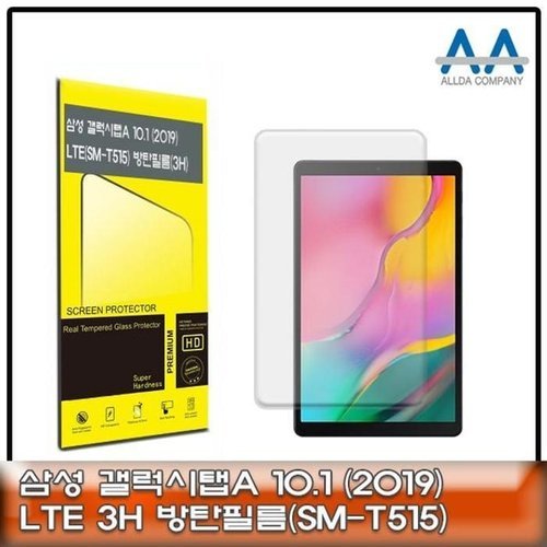 셀러허브 가전 [룽스_63]10.1(2019)LTE(SM-T515)방탄필름 지문방지필름 3H (46859660)
