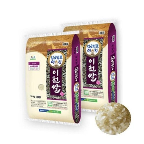셀러허브 식품 25년 햅쌀 임금님표 이천쌀 20kg (10kg+10kg) (51151663)