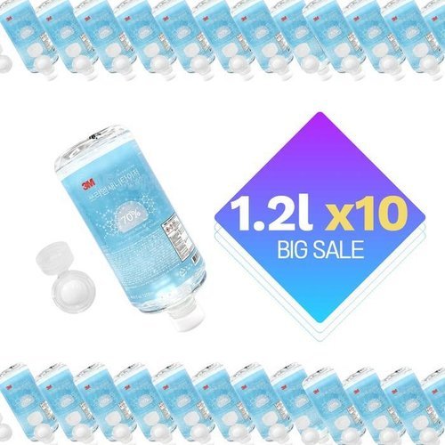 셀러허브 생활리빙 [쓰리엠] 3M 손소독제 새니타이저 겔 9270 대용량 1200ml x10통 리필용 (40946631)