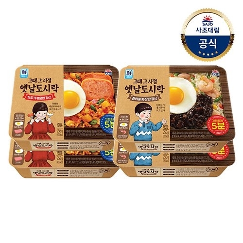 (주)사조대림 사조대림 [대림냉동] 옛날도시락 깍두기볶음밥 256g x4개 or 중화풍짜장밥 250g 4개