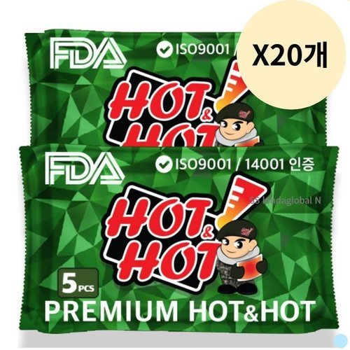 셀러허브 생활리빙 핫앤핫 대용량 핫팩 손난로 그린 추천 160g 200매 (27713993)