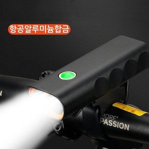 셀러허브 1 [XB70847K_48]SY T6 크리 자전거 전조등 USB충전 LED 라이트