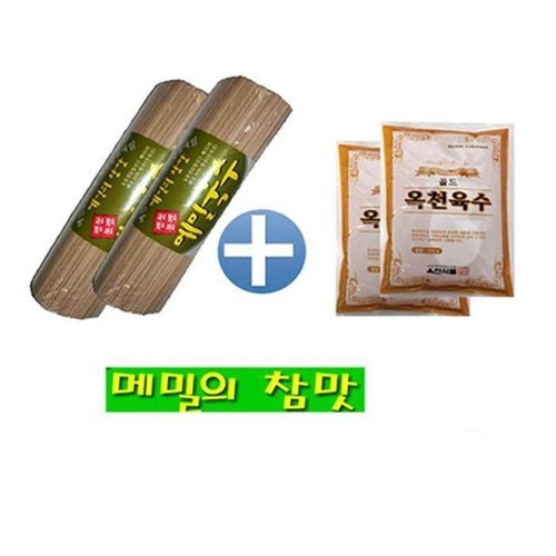 셀러허브 패션 [JH1R5156_52EK]생면 세트 막국수1kgx2개+육수350gx10봉