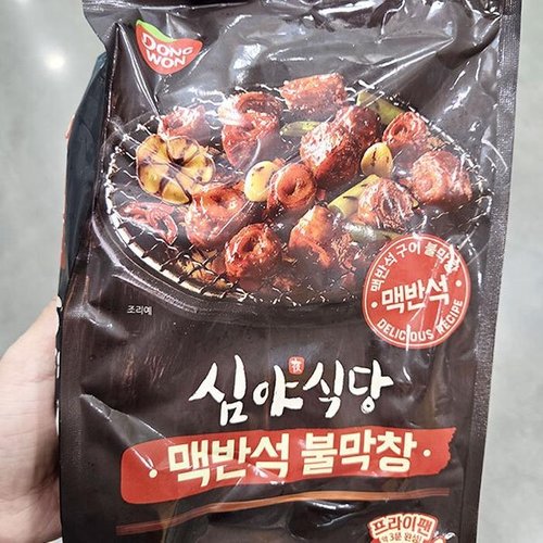 셀러허브 식품 심야식당 맥반석 불막창 200g x 2개 아이스박스포장 68382