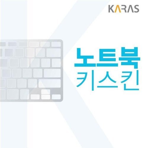 셀러허브 패션 [JH4Q364U_51BJ]14Z95P-GR50K용 노트북 키스킨
