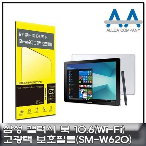 셀러허브 가전 [룽스_63]북 보호필름 10.6 Wi-Fi(SM-W620)고광택필름 (46861562)