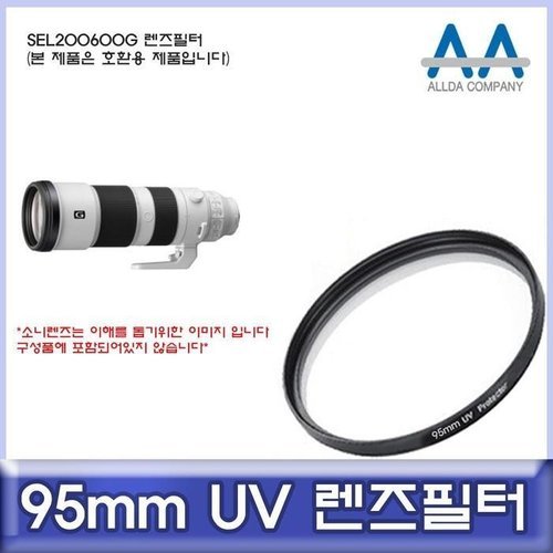 셀러허브 가전 [룽스_63]호환 렌즈필터 UV필터/ALLDA SEL200600G 95mm (46858813)