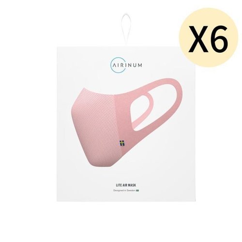 셀러허브 생활리빙 에어리넘 키즈 마스크 필터 라이트 클라우디핑크XS 6p (33047093)