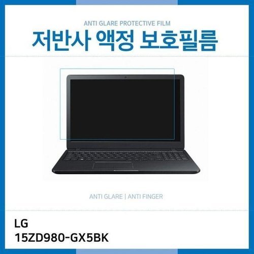 셀러허브 1 [RG75Q3Q9]IT LG 그램 15ZD980 GX5BK 저반사 액정보호필름
