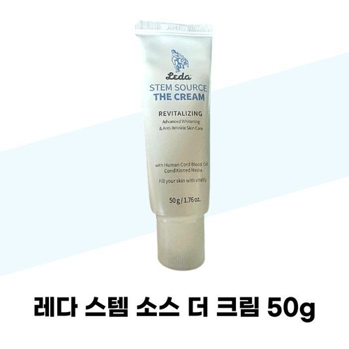 셀러허브 1 [레다] 레다 스템 소스 더 크림 50g