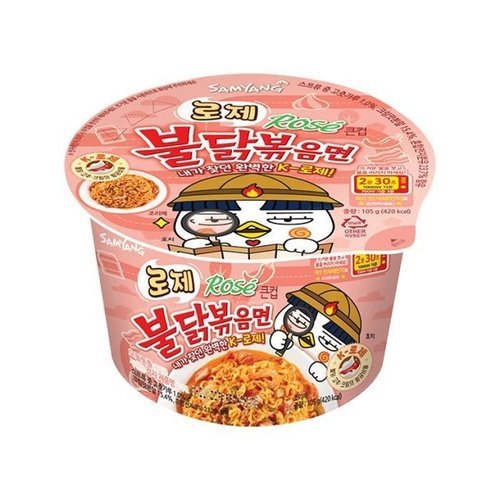 셀러허브 식품 [삼양] 삼양 로제 불닭볶음면 큰컵라면 16개입 (18771817)