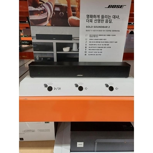셀러허브 가전 보스 솔로 SOLO 사운드바2 블루투스 스피커 코스트코 정품 코와샵2604 (49065799)