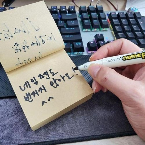 셀러허브 1 [XBK41327_48]떡메모지 접착메모지 400매 무선메모지