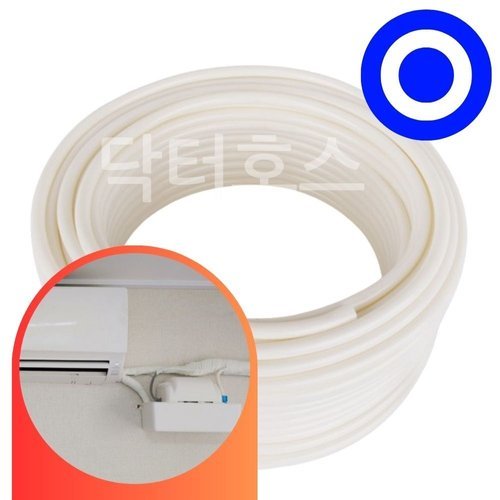 닥터호스 나우이엘 호환 제습기호스 NED-066DP 자동배수 드레인 배수 호수