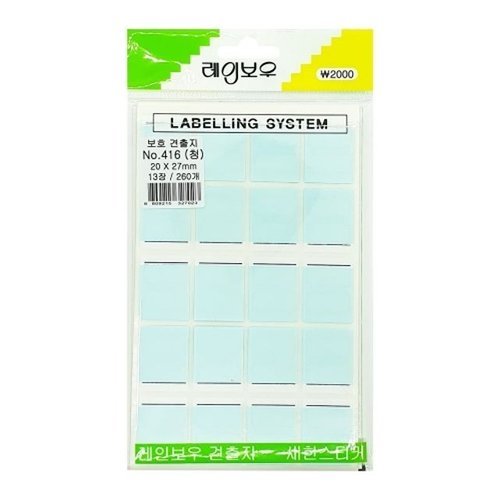 브이와이 [VCJKM1Q6]자재 보호 NO.416(청)13장 260개/20x27mm