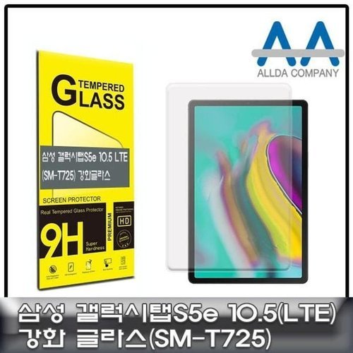 셀러허브 패션 [QN95Y34B_56]갤럭시탭S5e 10.5 LTE(SM-T725)보호Glas (37116743)