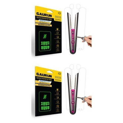 셀러허브 생활리빙 가우런 다이슨 코랄 고데기  외부보호필름 X2 (39632441)